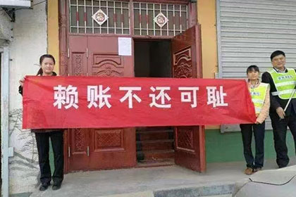 涵江收账公司